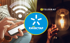 Почему нет мобильного интернета