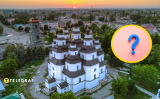 Самар, вопросительный знак