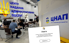 Очень часто в ЦНАПе нужно выстоять очередь