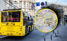 Проезд на общественном транспорте в Киеве