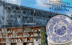 Будянский фаянсовый завод