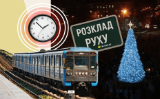 Ждут ли столицу изменения на праздники