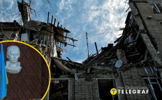 Как выглядит Дружковка