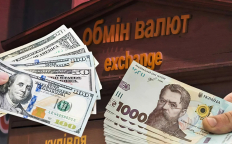 Курс валют в 2026 году