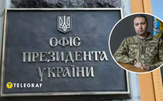 Кирилл Буданов