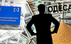 БЭБ - Бюро экономической безопасности