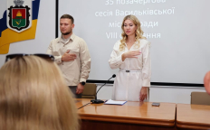 Шевчук и Баласинович