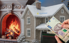 Обігрів будинку