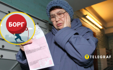 Женщина со счетом за коммуналку