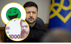 Зимняя поддержка в Розетке