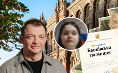 Олег Гороховский