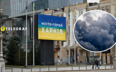 Харьков и дым