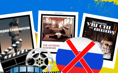 Мы продолжаем рассказывать тайную историю украинского кино
