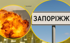 Огонь, название города