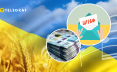 Деньги и штраф