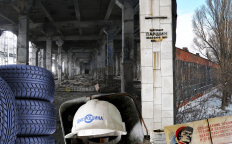 Історія заводу "Дніпрошина"