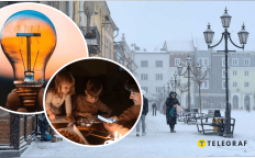 Графики отключения света