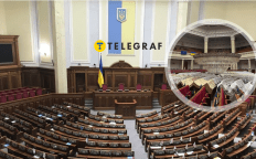 Зал заседаний украинского парламента