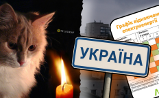 Енергосистема України: де шукати дані про відключення
