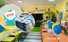 Деньги и школьный класс