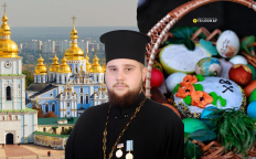 Церковная традиция празднования