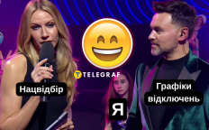 Лучшие шутки о Нацотборе 2026