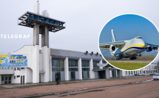 Черкасский аэропорт