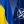 Павло Клімкін