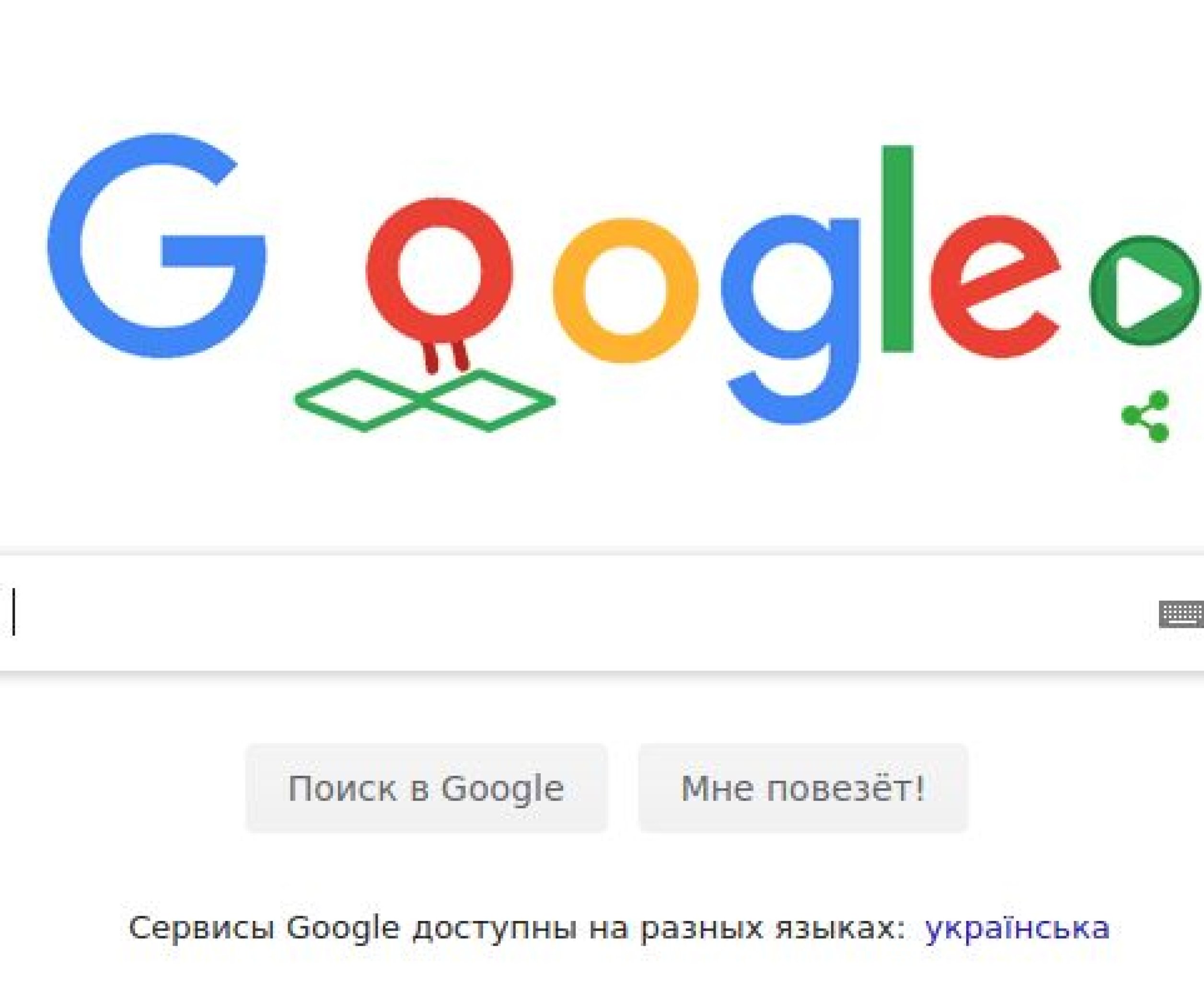 Оставайтесь и играйте дома: Google запустил антикарантинный дудл-марафон -  Телеграф