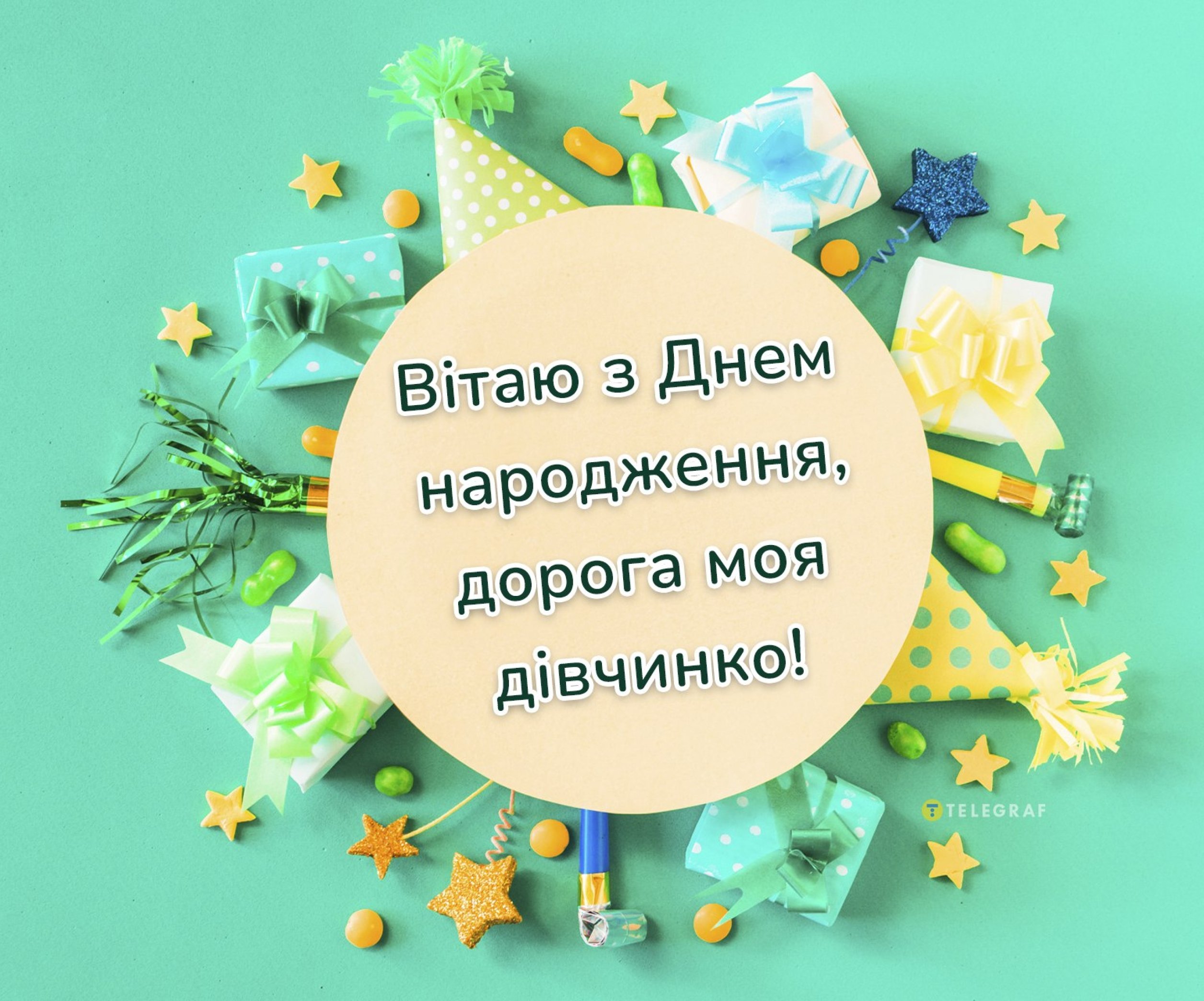 Стихи о племянниках, племяннике, племяннице — Стихи, картинки и любовь