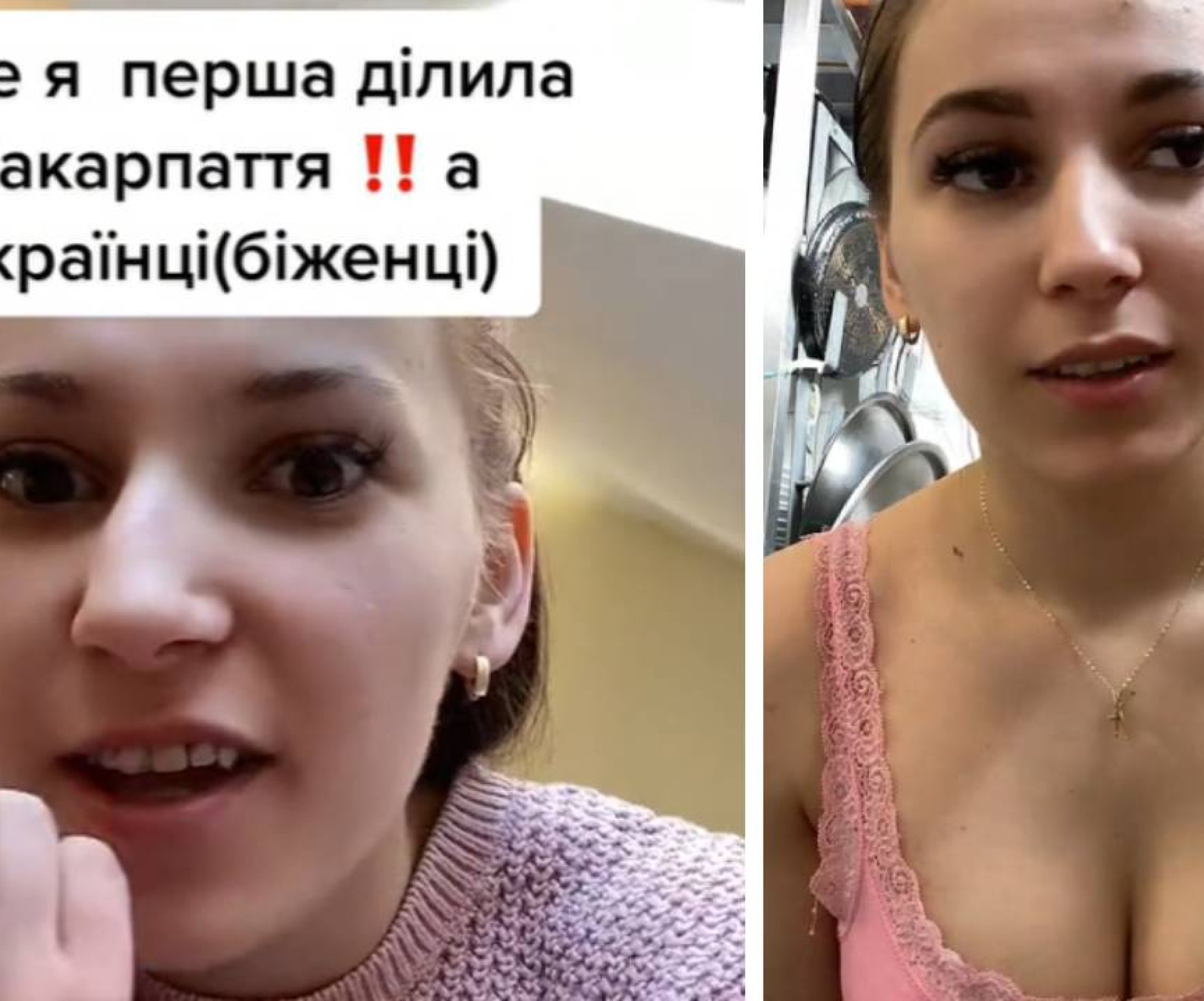 Блогерша Анечкен из Закарпатья призвала к разделению Украины — сеть  возмущена дерзостью девушки, видео - Телеграф