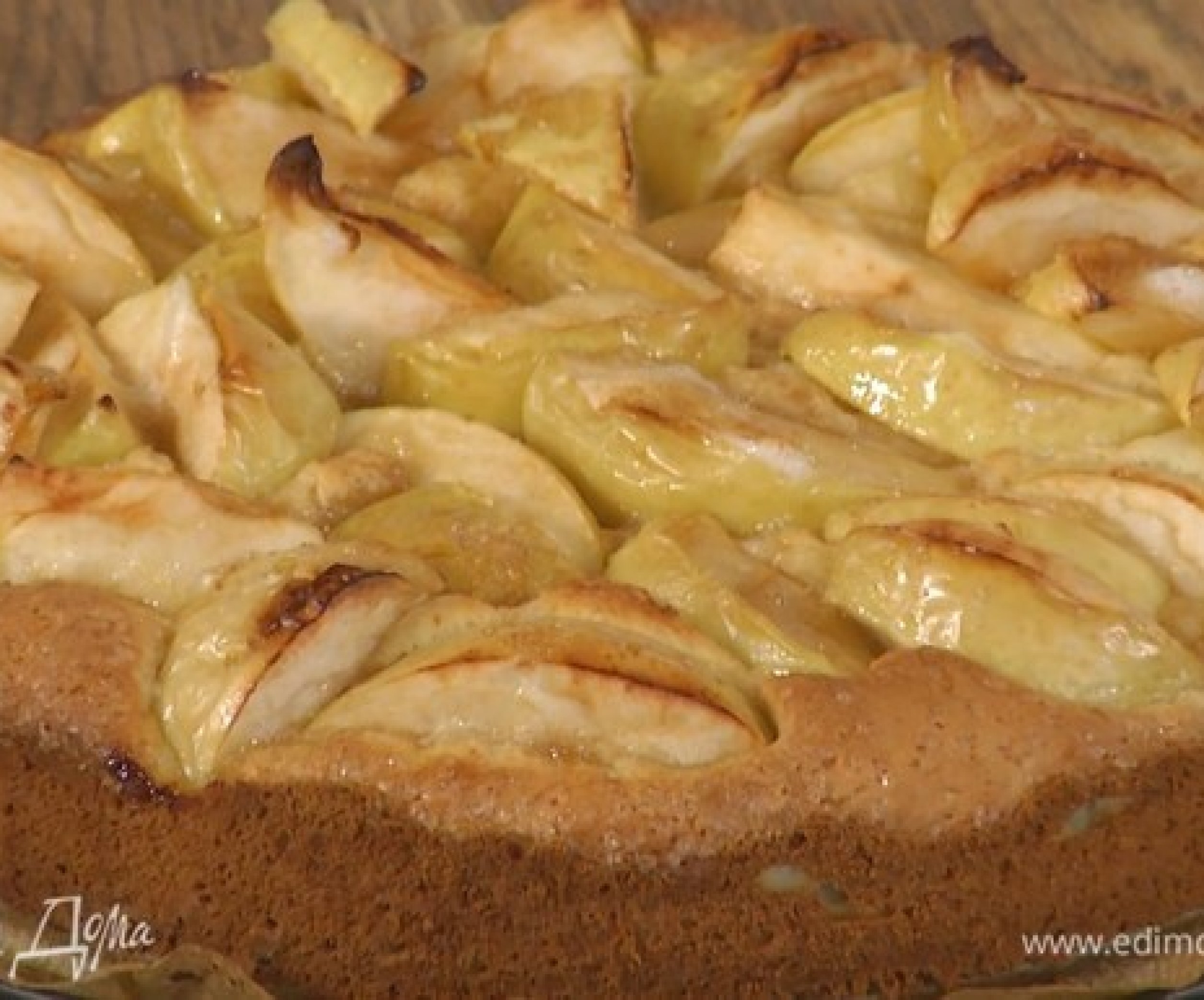 Пирог с яблоками – вкуснее шарлотки!