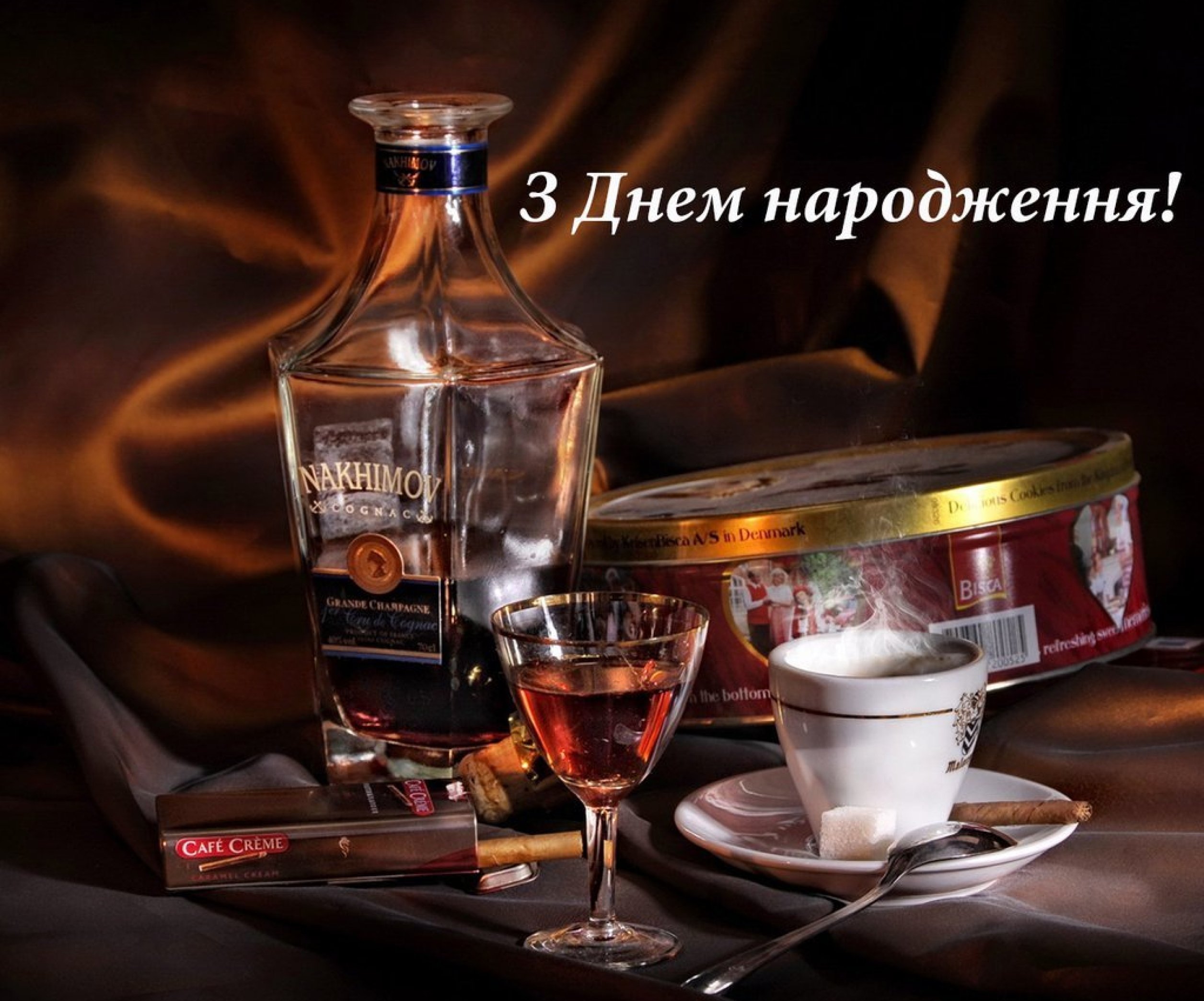 С дне рождения мужчине фото. З днем народження мужчині. Открытка. Открытки с днём рождения мужчине. З днем народження картинки для мужчины. С дне рождения мужчине фото. З днем народження мужчині. Открытка. Открытки с днём рождения мужчине. З днем народження картинки для мужчины.