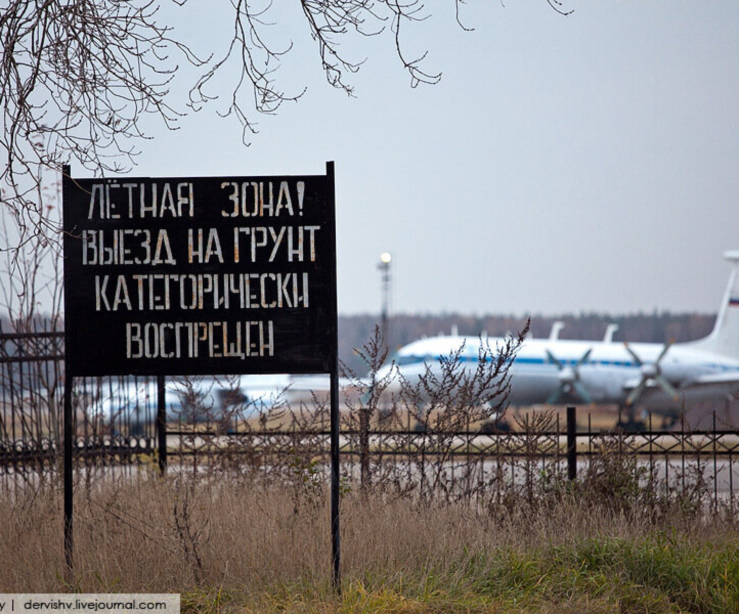 Аэродром Чкаловский в Подмосковье - диверсанты взорвали два самолета и  вертолет, фото - Телеграф