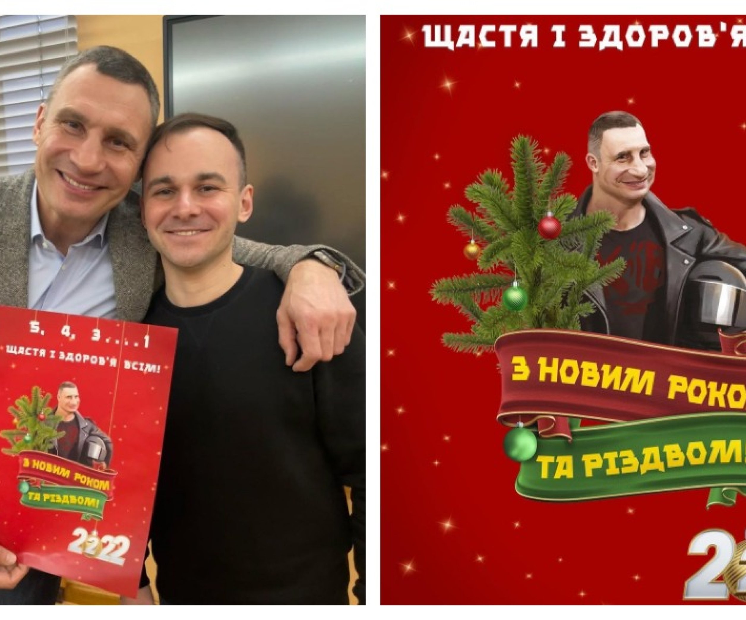 Кличко записал поздравление с Днем города Киева, видео