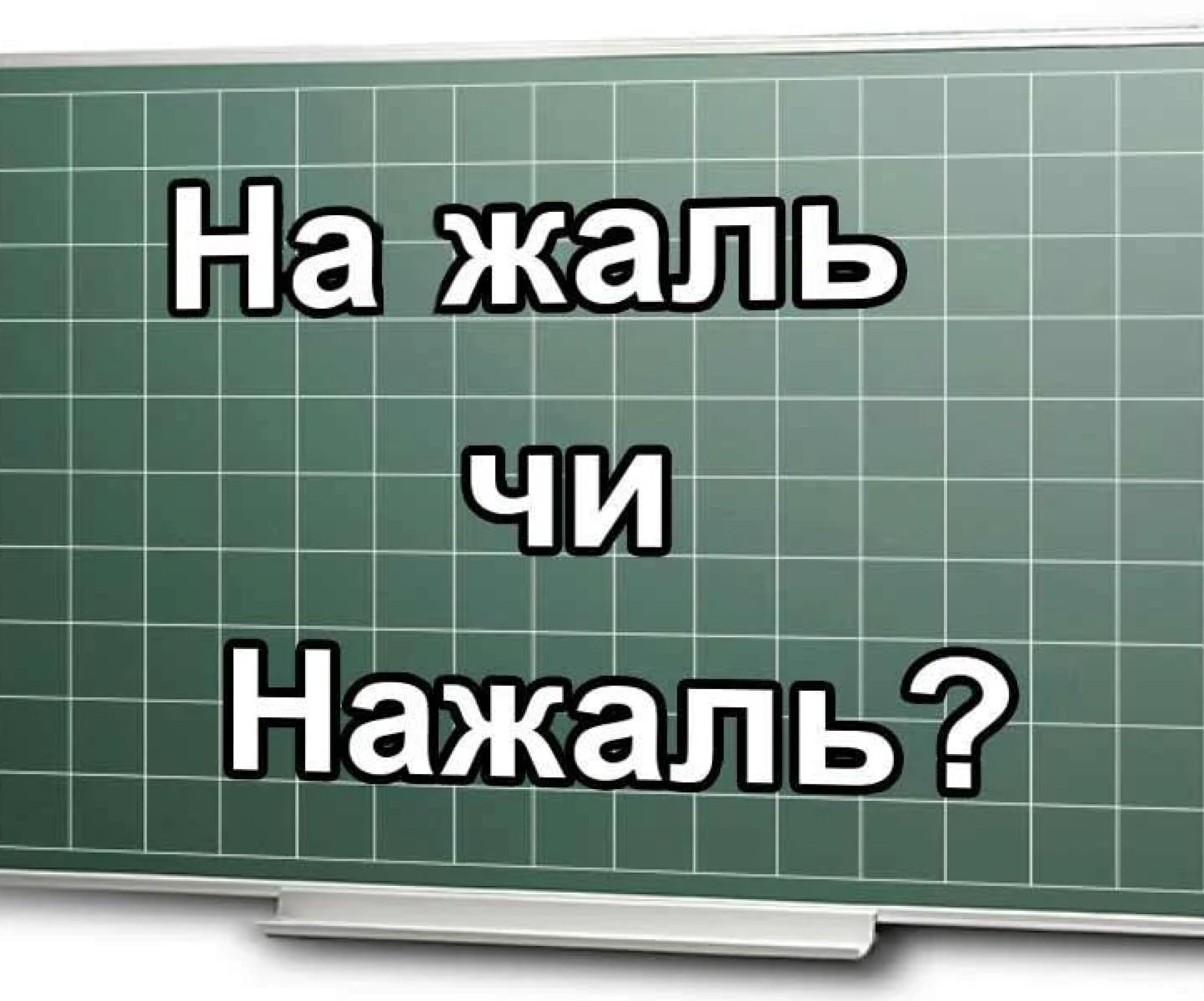 У вас большие запросы!