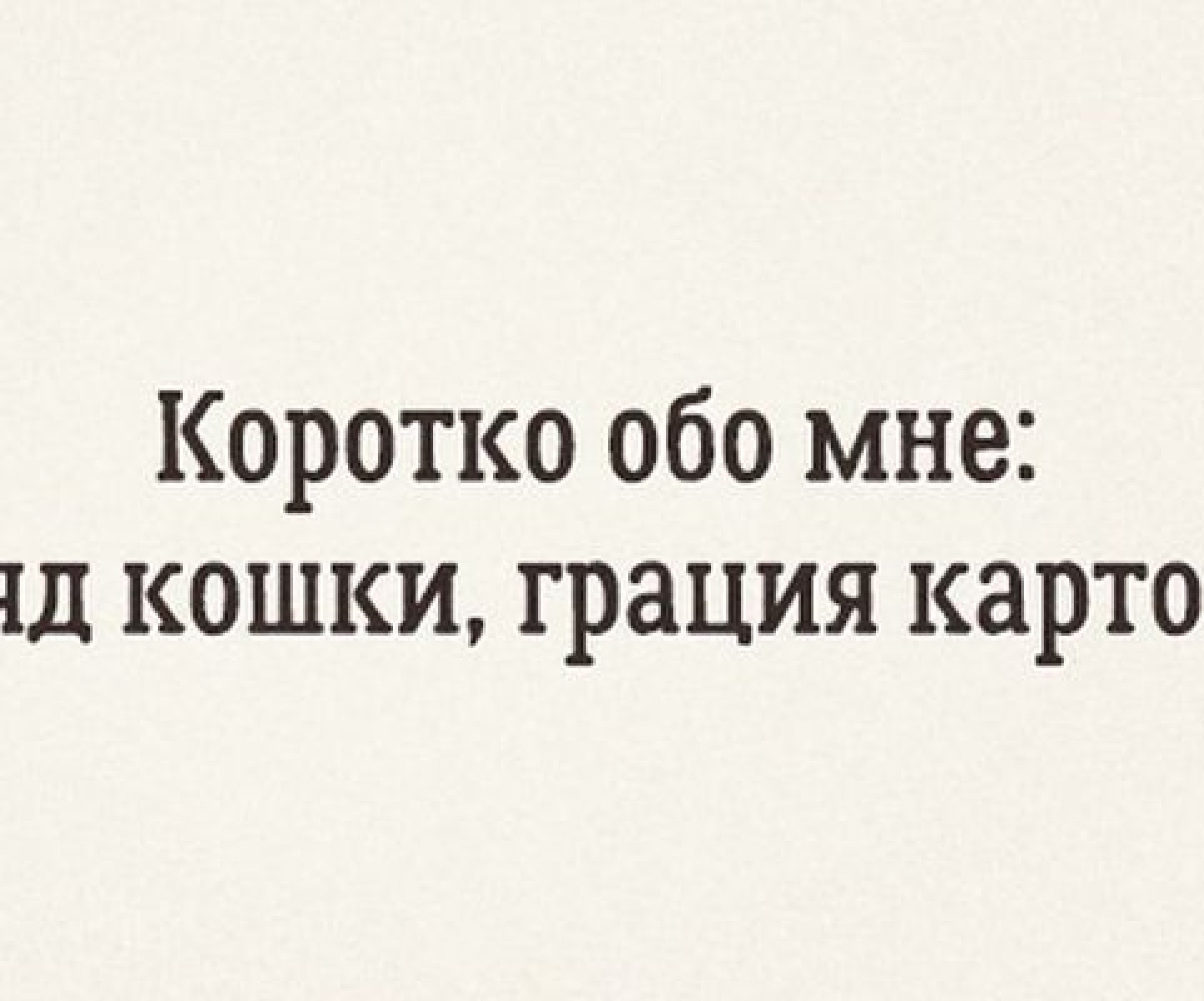 Смейтесь, но не надорвитесь: черный юмор для хорошего настроения - Телеграф