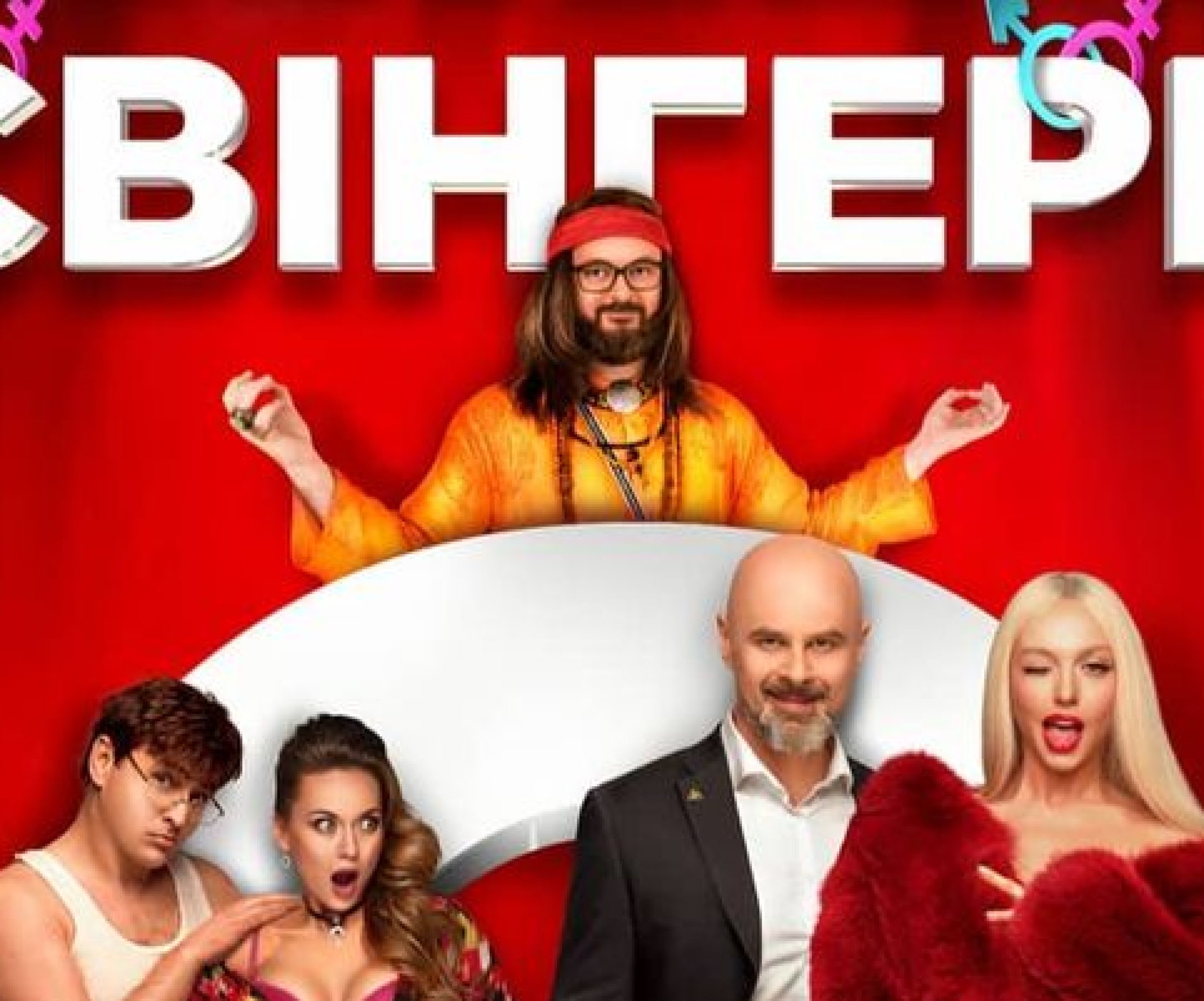 В сети появился трейлер к фильму 