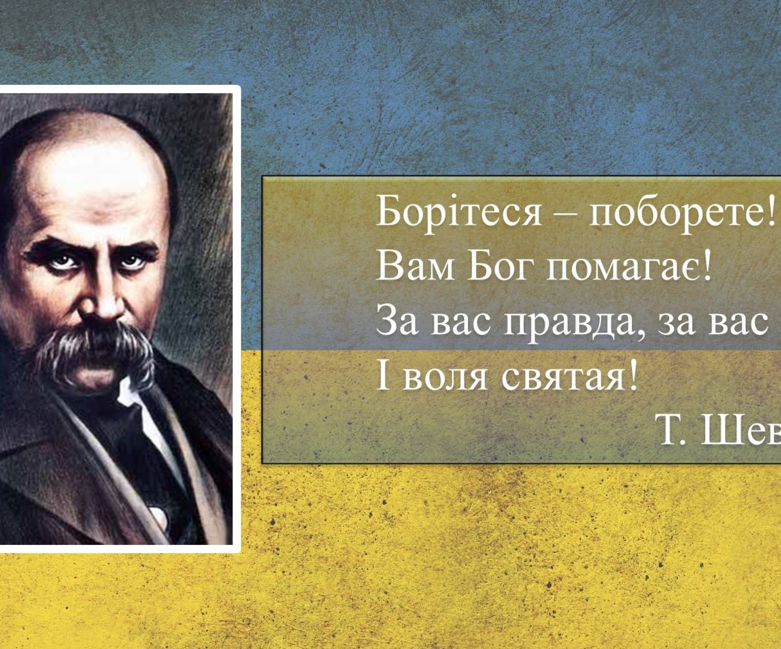 День рождения Тараса Шевченко — лучшие произведения великого украинского  поэта, которые до сих пор актуальны - Телеграф