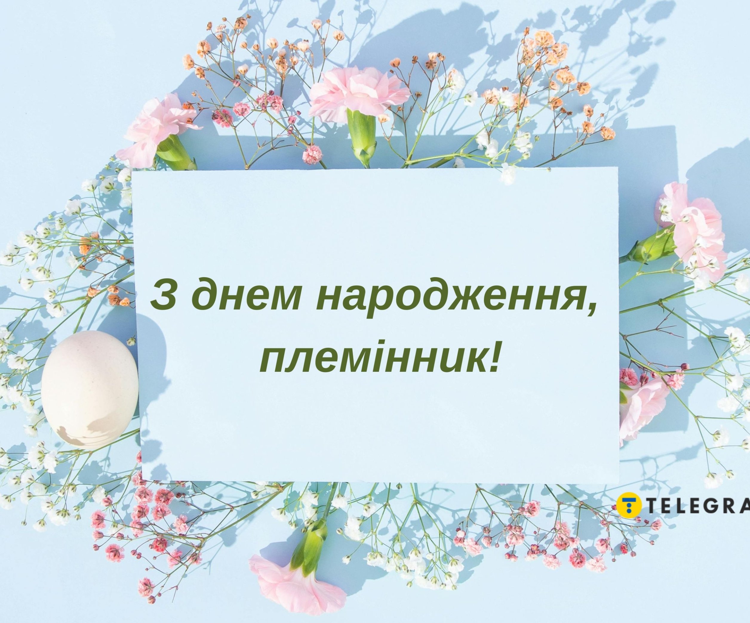 Поздравления с днем Татьяны