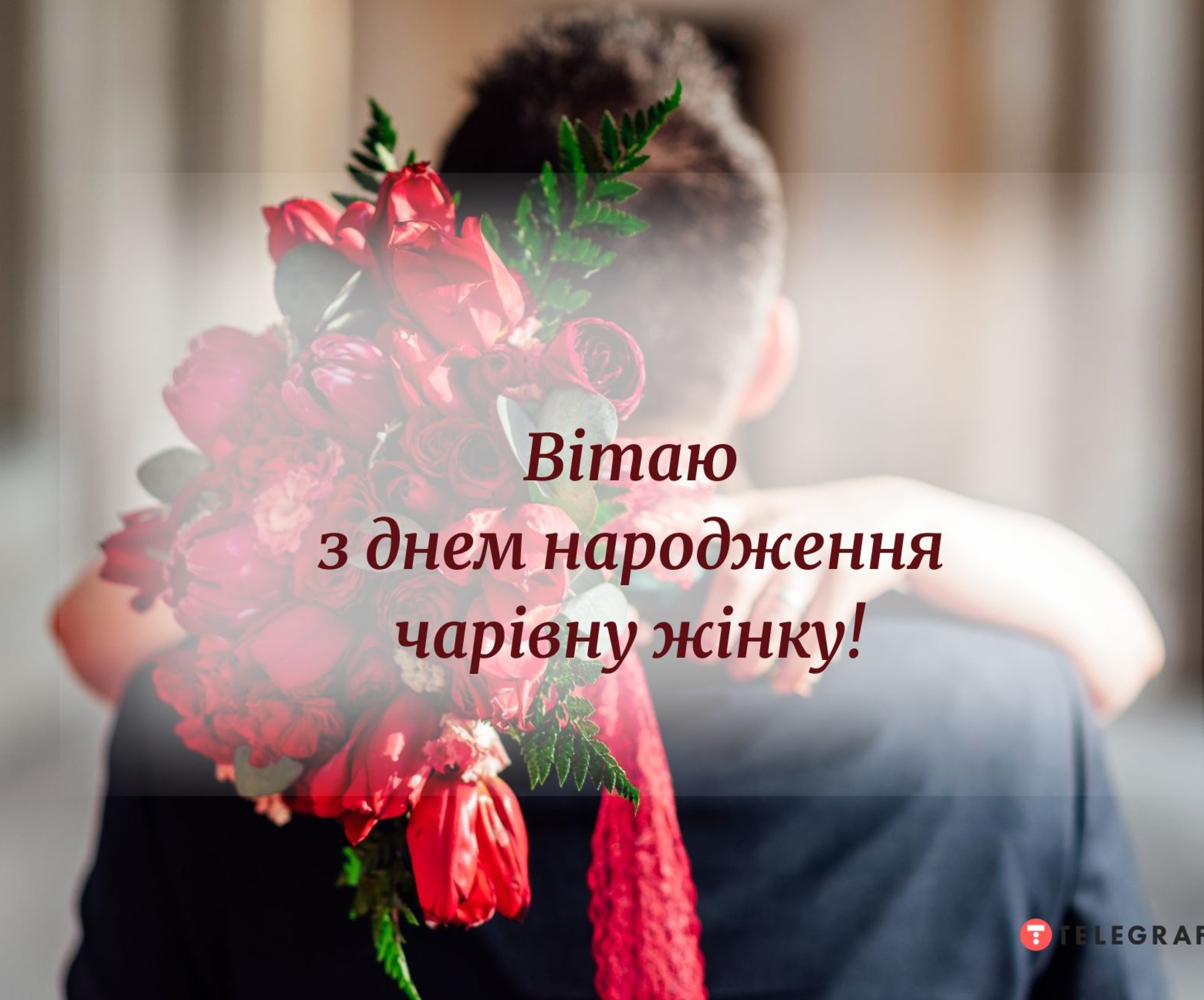 Красивые поздравления с днем рождения сестре на украинском языке