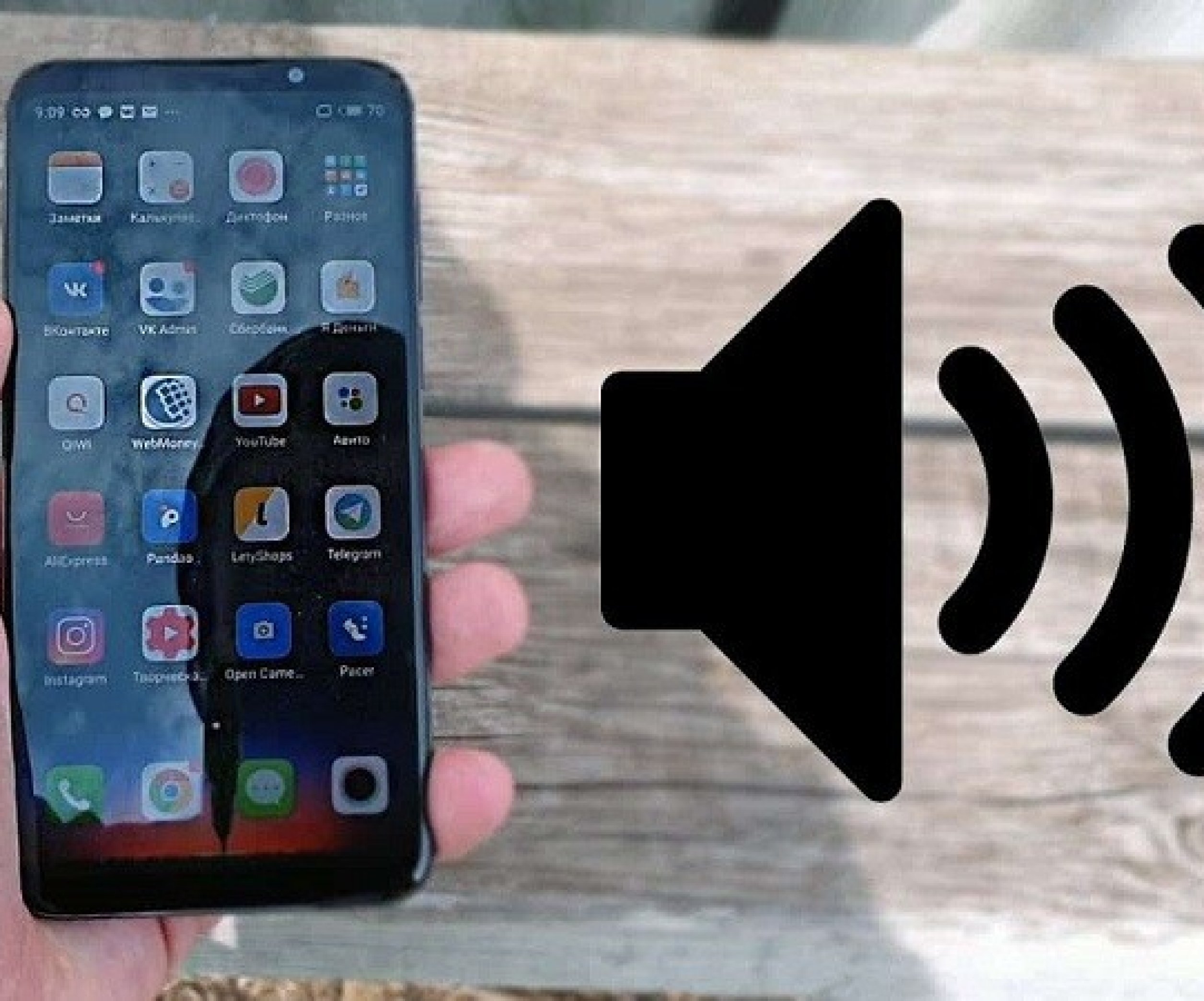 Как почистить динамик телефона дома — простые и действенные советы -  Телеграф