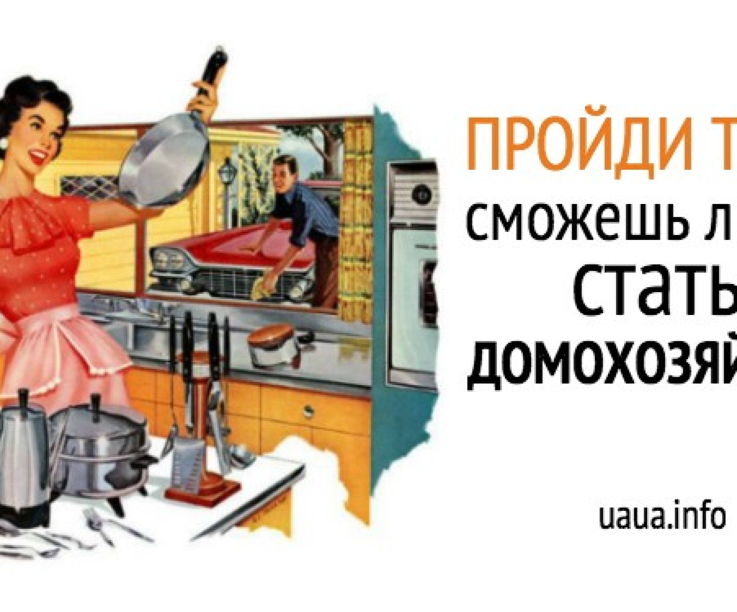 Что делать после декрета: 10 вопросов для тех, кто думает бросить работу -  Телеграф