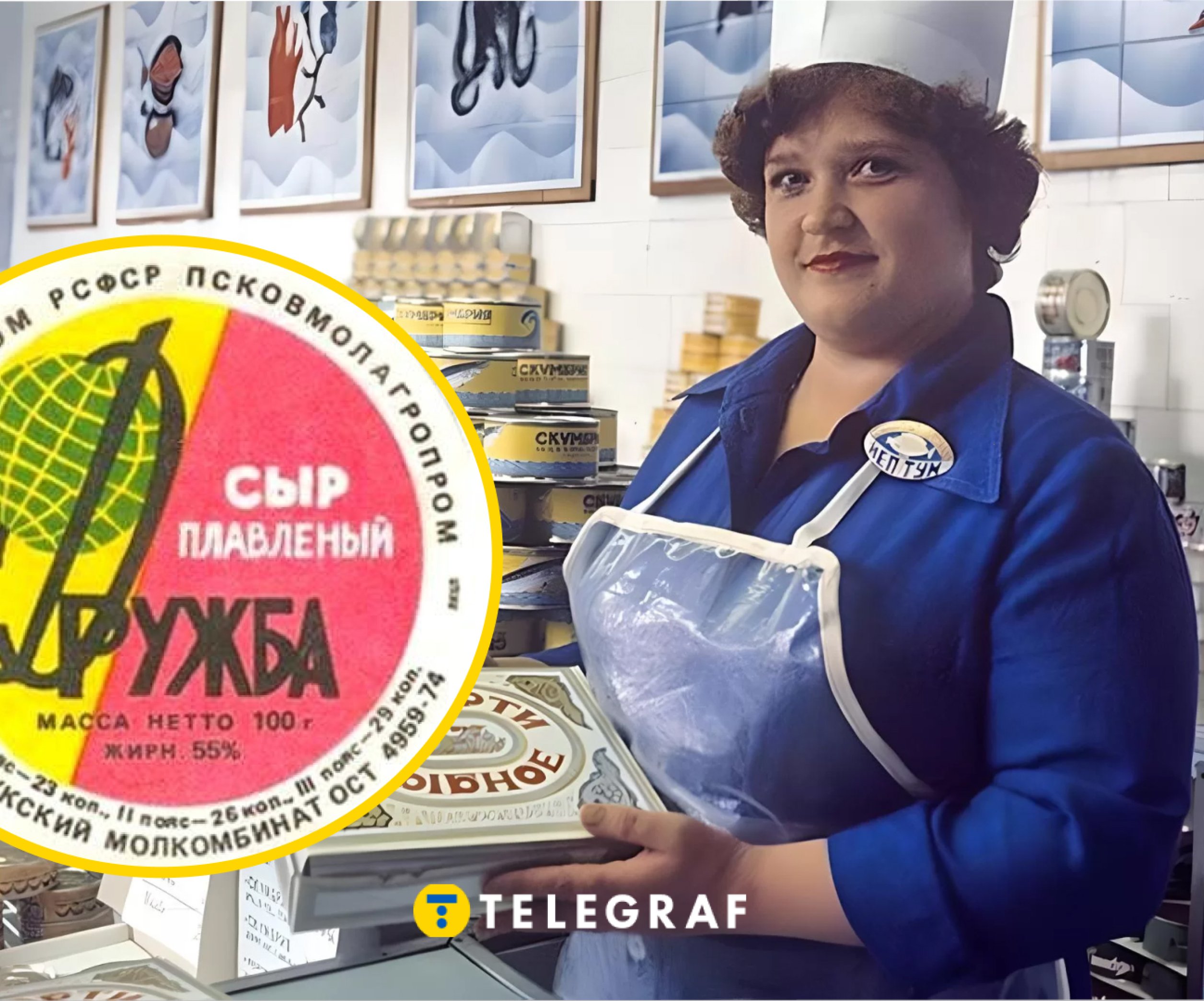 Еда в СССР — рецепты каких популярных продуктов были украдены у западных  стран - Телеграф