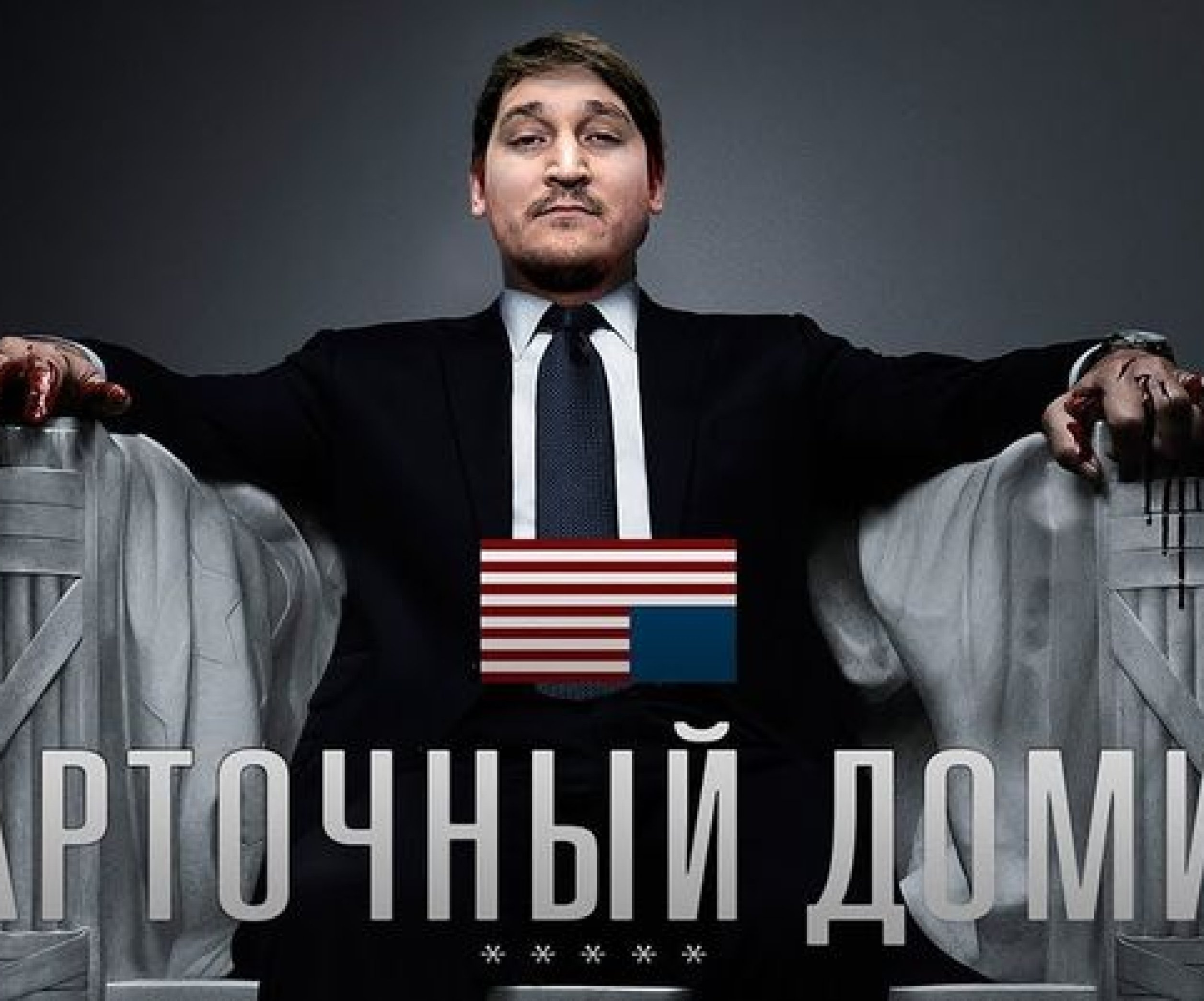 Знаменитый сериал 