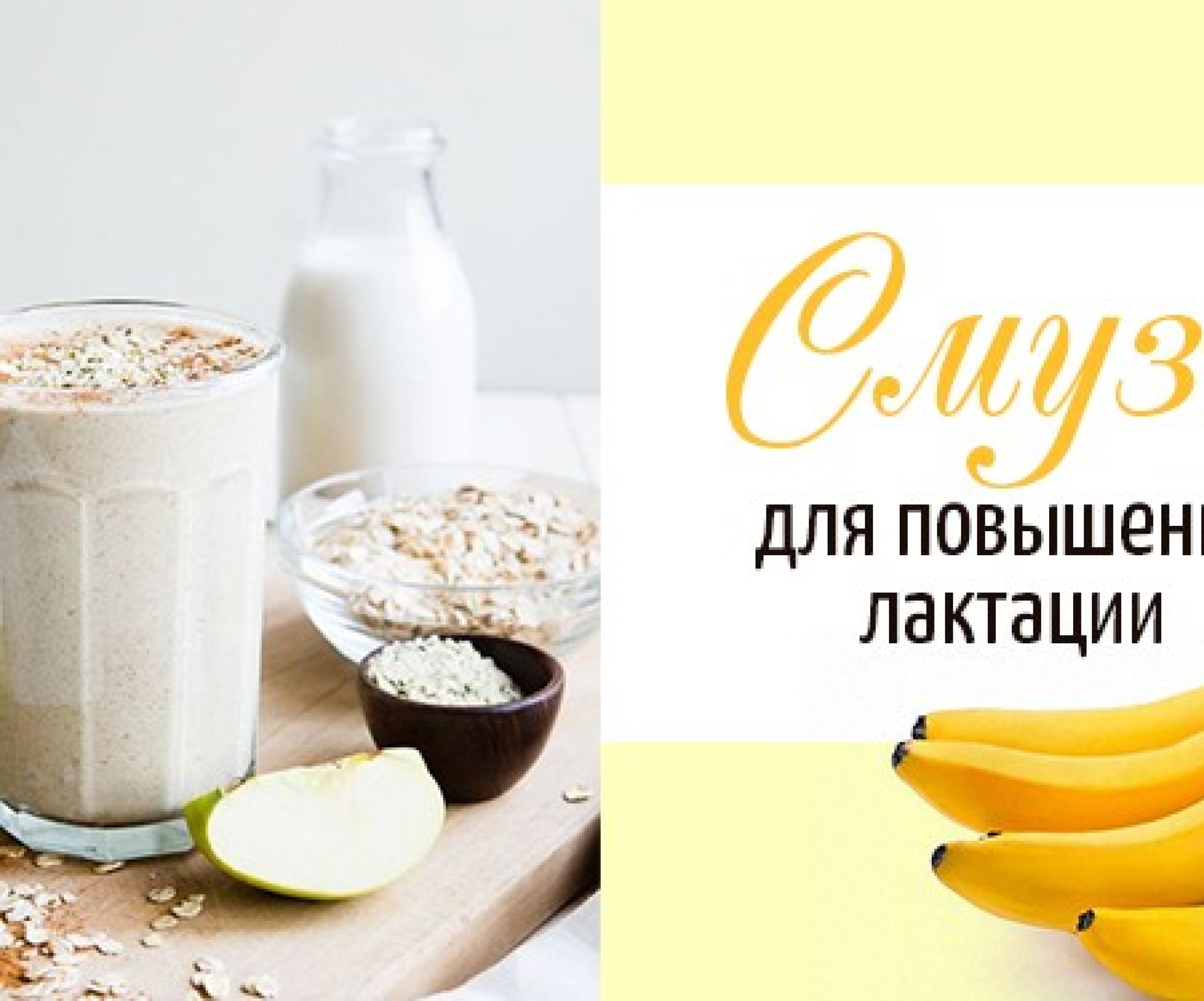 14 способов улучшить лактацию