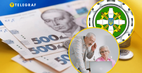 Индексация пенсий