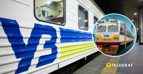 Укрзализница