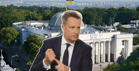 Валентин Наливайченко