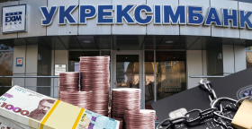 Укрэксимбанк